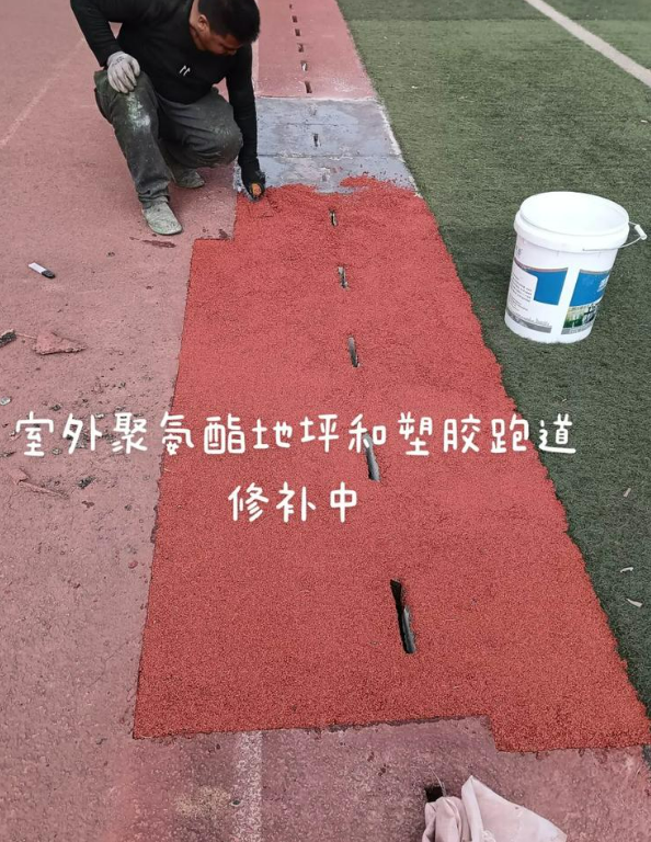 三水球场地面翻新维修，核心是先诊断破损